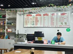 -旺福楼·包点(碑亭巷店)