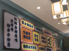 -新概念来凤鱼(璧山店)
