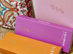 -皇玥(尖沙咀店)