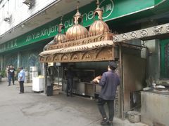 -新粤新疆菜(禅城店)