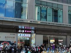 -老上海大包(四川北路店)