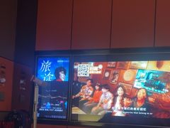 -星聚会KTV(复地活力城店)