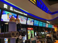 -万达影城(南宁印象城IMAX店)