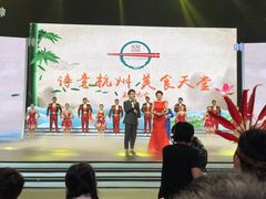 -杭州文化广播电视集团