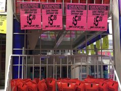 -Chemist Warehouse(CBD)