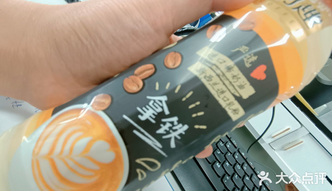 利趣拿鐵咖啡飲料04