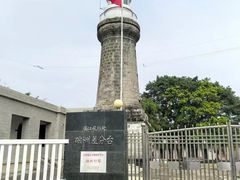 -硇洲岛旅游区