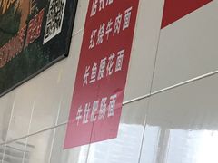 -老赵面店(大西路店)