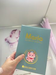 -玛丽亚妇产医院