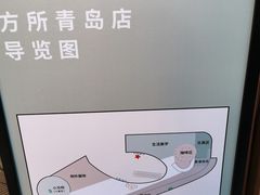 -方所(华润万象城店)