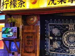 -水巷子·巴掌腰片重庆火锅(云纺店)