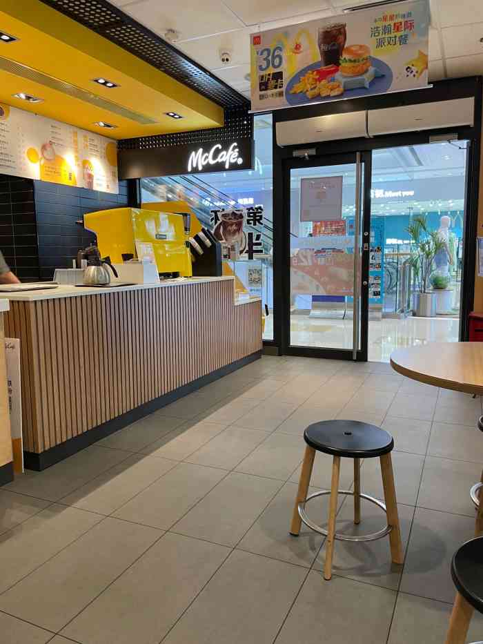麦当劳(新城吾悦广场店)-"家附近这家麦当劳餐厅,最常光顾的是甜品站.