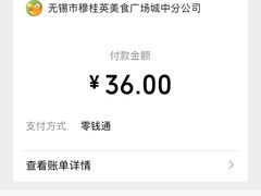 -穆桂英美食(城中店)