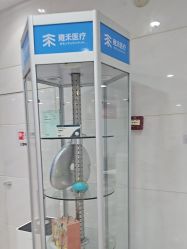 -雍禾植发全国连锁