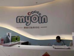 点击看大图 -慢脚印孕产中心(园区国金店)