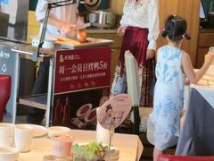 -大鸭梨烤鸭(顺义石园店)