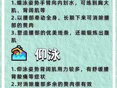 -奥龙堡游泳馆(广纸店)