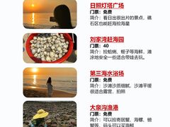 -巧克力渔家.小船海鲜胶东菜(万平口店)