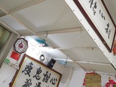 -瘦鬼老档糖水铺