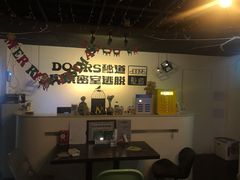 -Doors独立剧情密室(东门分店)
