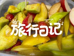 -老炳·七丛松甘草水果