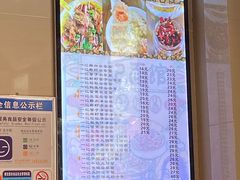 -一记面馆(易发店)