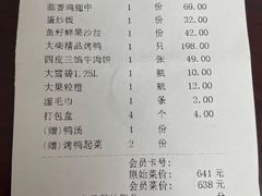 -大柴·宴宾楼(芥园西道店)