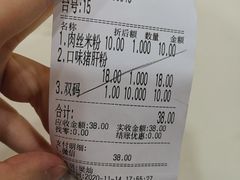 -双燕楼(韶山路店)