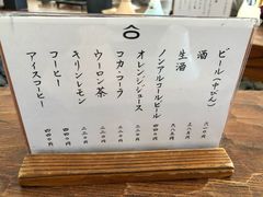 菜单-ほうとう不動(東恋路店)