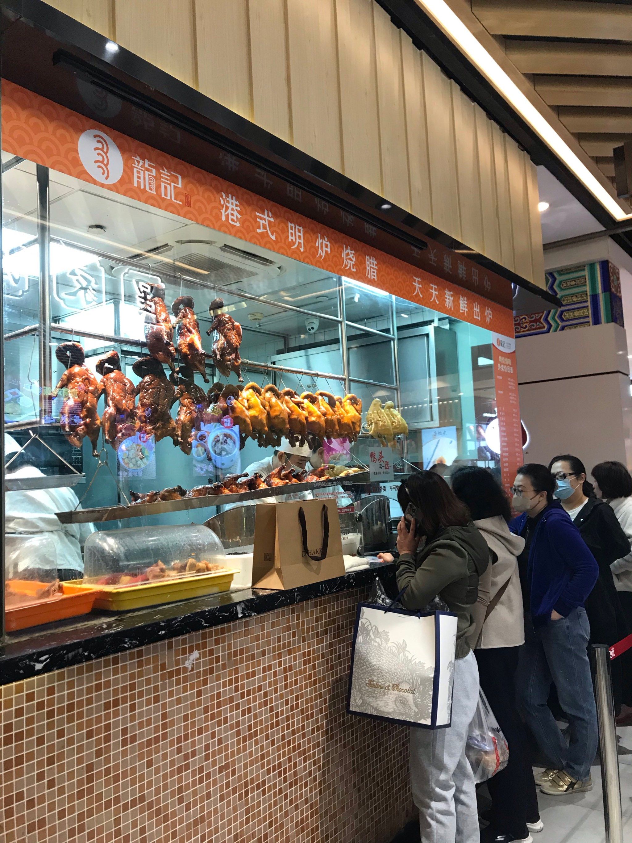 中午美食打卡:广式烧腊
