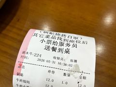 -李记清真馆(打钉巷店)