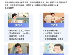 -金色雨林感统训练·专注力·语言认知·心理沙盘(天通苑校区)