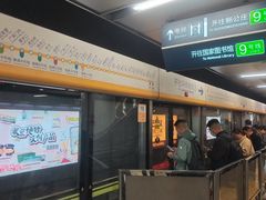 -北京西站(地铁站)