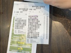 -顺轩海鲜火锅酒家
