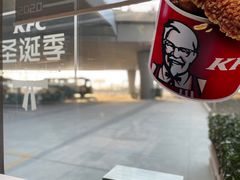 门面-肯德基(烟台机场店)