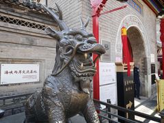 -古文化街旅游区