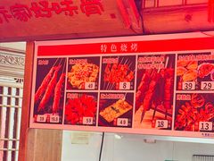 -乔家小院•非遗驴肉•本地小海鲜(滨河路店)