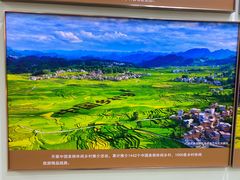 -中国农业博物馆