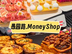 -Money Shops(愚园路店)
