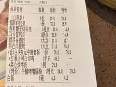 -粤赏点(越秀城市广场店)