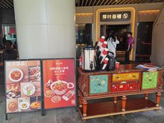 -那时新疆·若羌(经纬汇店)