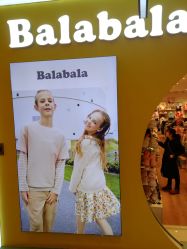 -巴拉巴拉balabala(中央商场店)
