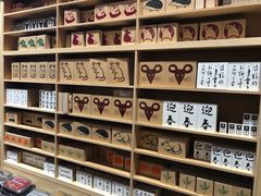 -伊东屋(本店)