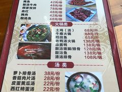 -仁和人家