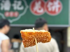-潘记老面羌饼