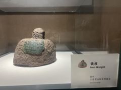 -烟台市博物馆