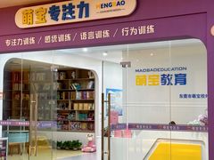 -万科城市广场(厚街店)