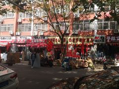 -利津路小商品批发市场