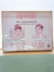 -重庆联合丽格第五医疗美容医院