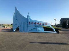 -南汇嘴观海公园